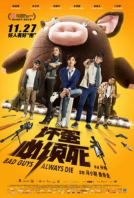 《奇遇》主视觉海报